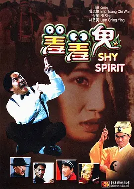 妻子的归乡2-2020